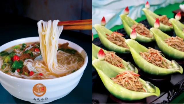 4A级旅游景区 凭火车票半价