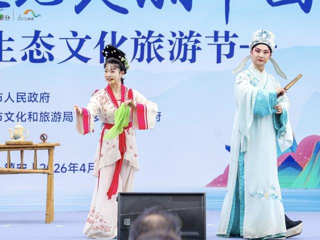 2026秦岭生态文化旅游节在商洛市镇安县开幕