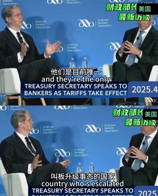 中美经贸谈判结束，美国财长终于承认：中国不再是以前的中国