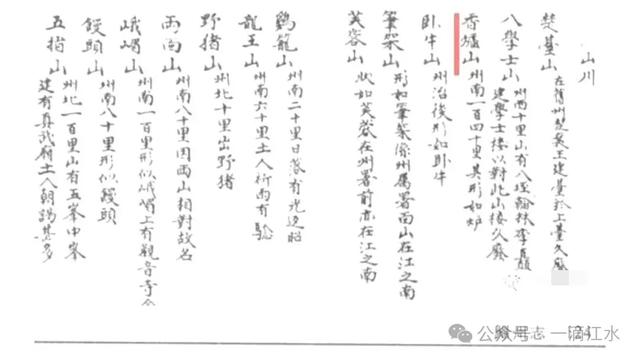 秭归长阳巴东交界的香龙山，香火旺盛，那里风景怎样？会开发么？