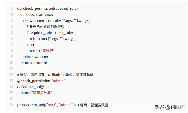 别再瞎抄 ChatGPT 代码了！3 个同事被裁 这 3 个 Python 保命技巧赶紧学