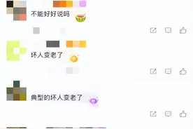 老人故意划伤租客新车赔偿4000，如何界定故意毁坏他人财物行为？图片