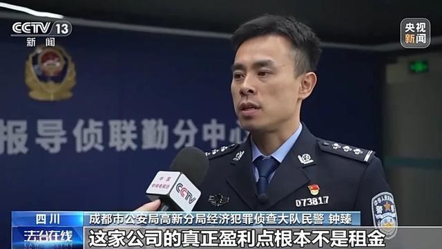 女子借款13万却要还近1300万，名下近千万房产被迫抵押！成都警方披露→