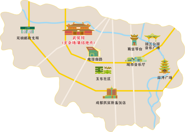 金堂⇋武侯，国庆见！