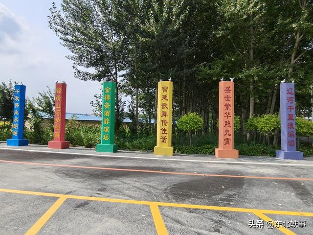 农安：辽金时代文化园(组图)
