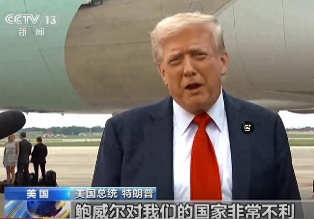 美联储主席遴选程序已启动！鲍威尔悬了，特朗普要换个听话的人上去，德国最大银行发出警告：这是个巨大风险