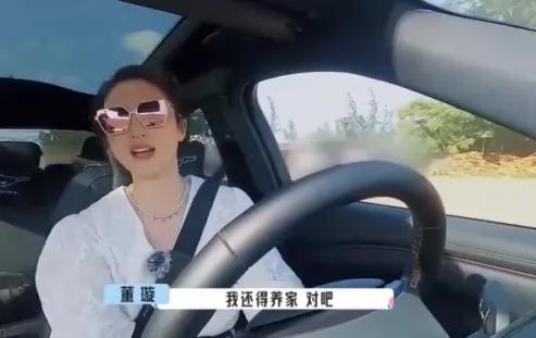 董璇是不是又结错婚了