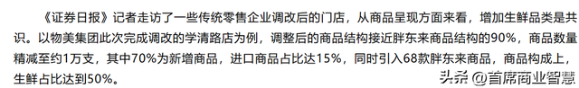 暴涨190%！13.9元30枚鸡蛋卖疯了，又一零售巨头加入硬折扣大战