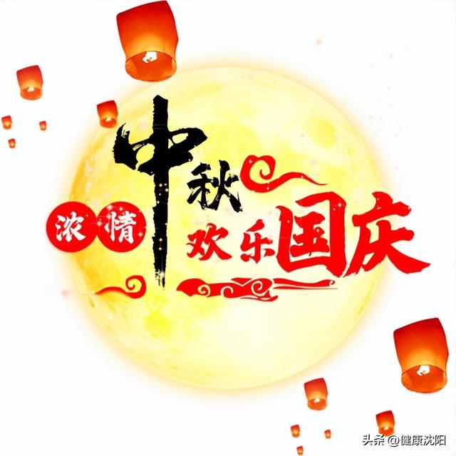 【假期出行 健康提醒】国庆出游，这份传染病防控指南请收好
