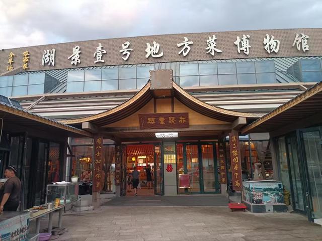 又踏甘肃地之七十 白银篇之十 会见朋友张岩