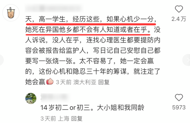 官媒曝宗庆后私生活，72岁色心依旧，二房挤走三房，小四大闹公司