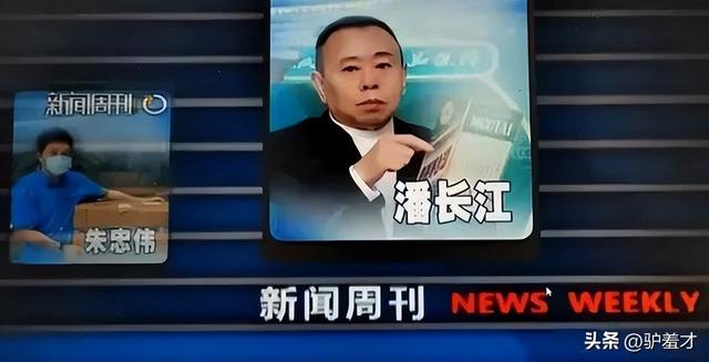 钱再多有什么用？68岁上亿身家的潘长江，还是要为42岁女儿操碎心