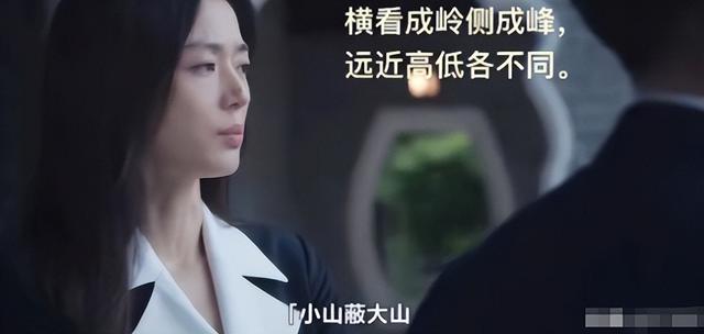 韩国教授为全智贤发声，超30家韩媒跟进报道，承认新剧辱华但不改