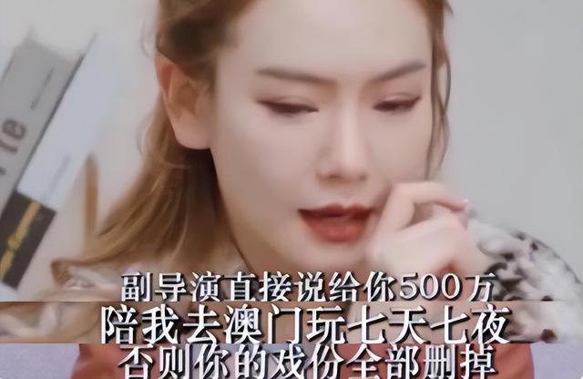 陪睡陪玩不算啥！继舔手指、集体开嫖后，三大影后表态 阴暗面曝光