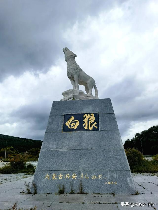 大兴安岭里跑山，一日见多景，阿尔山是个好地方