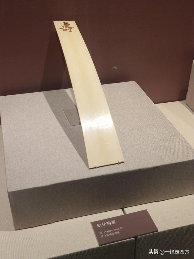 在辽宁省博物馆新馆的一楼特展区，能集中看到不少这里的镇馆之宝