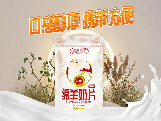 火星嘉年华逛集市攻略来啦！