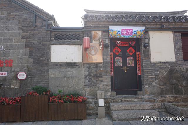 坐着高铁去看海（11）——烟台所城里历史街区
