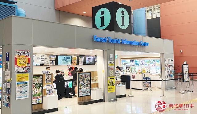 2025关西机场完全解析:航厦楼层、购物指南、美食资讯一次整理