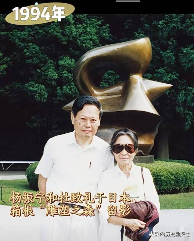 杨振宁发妻杜致礼有多美？1949年在美国的留影，22岁的她气质不凡
