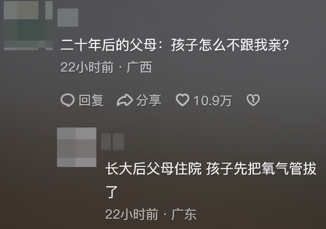 亲爹把儿子扔新疆国道上！妈妈烈日徒步1.5公里寻找，后续很寒心