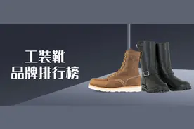 全球十大工装靴品牌推荐，帅炸街+超经典！图片