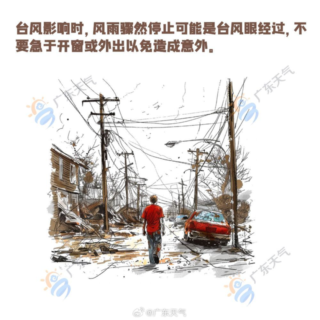 请勿前往！深圳知名景区：临时关闭！
