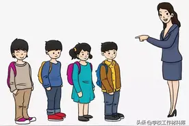 学校校规校纪及教育惩戒实施细则图片