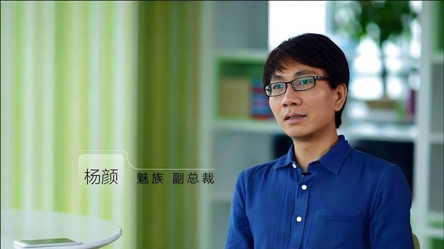 魅族22系列发布在即，老员工放话“开撕”，小屏旗舰销量会好吗