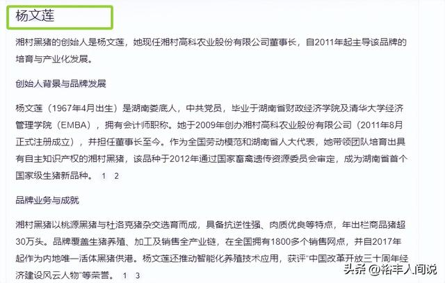 曝湖南娄底富豪刘子贤去世，年仅62岁，妻子是当地知名企业家