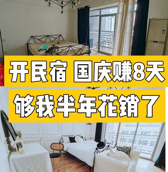 游客骂骂咧咧，老板哭晕厕所！国庆割韭菜反被反杀，谁才是赢家？