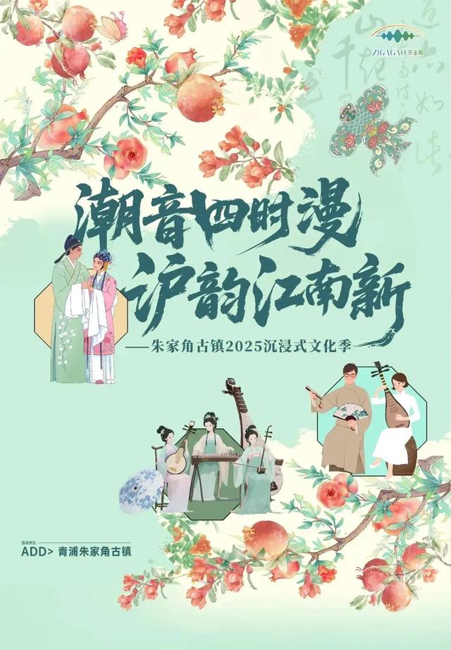 上海景区、古镇假期集体上新！