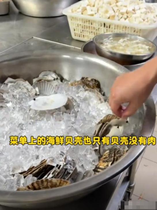 预制菜婚礼后续！花费37万包厅，后厨大量冷冻货	， 酒店账号已沦陷