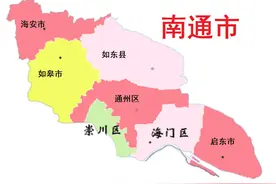 江苏省南通市7县(市、区)概况图片