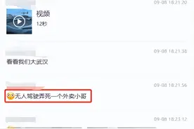武汉萝卜快跑撞死外卖员？官方回应：纯属恶意杜撰图片