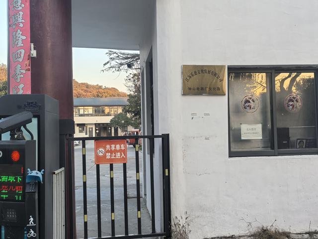 南京紫金山郊野徒步