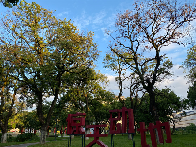 麒麟山真理公园1：这里的美景惊艳整个黄埔，你来过这里吗？