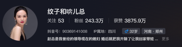 河南小伙娶大9岁领导，女方买房买车当上门女婿，每月零花钱一万