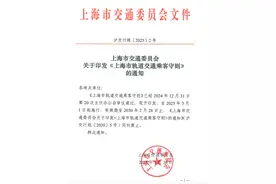 3月1日起轨交新规施行，网友热议：先管管手机外放吧！图片