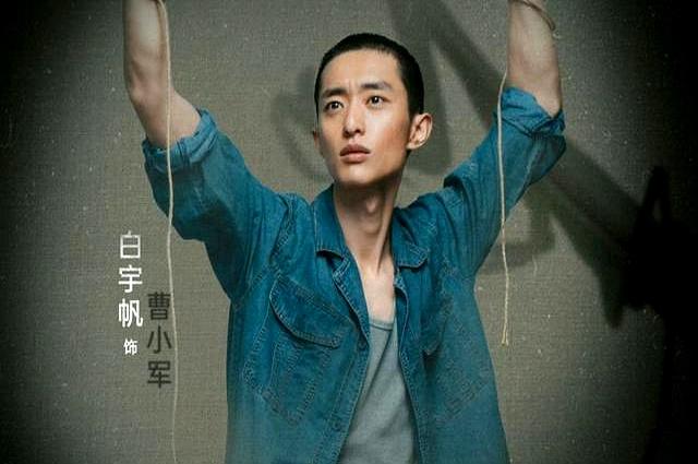 《命悬一生》倪向东被捕，揭开曹小军假死真相	，孟朝发现隐藏秘密
