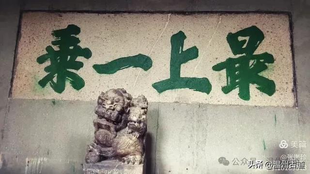 探秘雁荡三绝之一的绝美风光！来一次深度游~