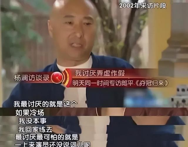 佩斯在电影《戏台》中讽刺了谁？
