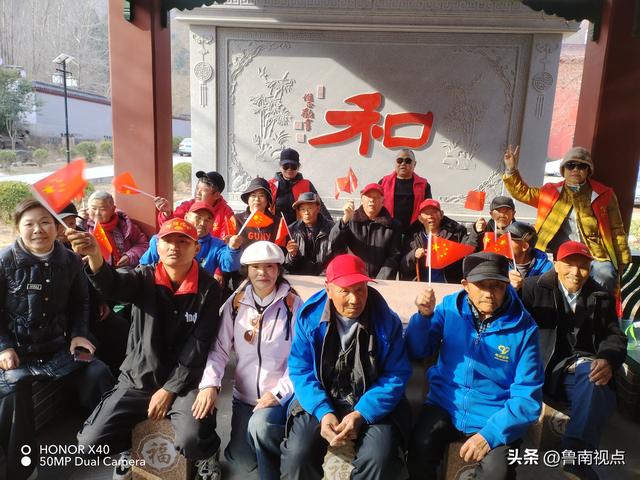 颐源医养组织老人游杜庄桃花源 龟山景区 解锁冬日康养新体验