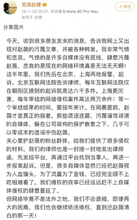 不是黄晓明！也不是马云！如今替赵薇收拾烂摊子的，竟是这个男人