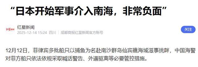日本对中国的反击越来越猛，美国察觉到不对劲，做出一个明智选择