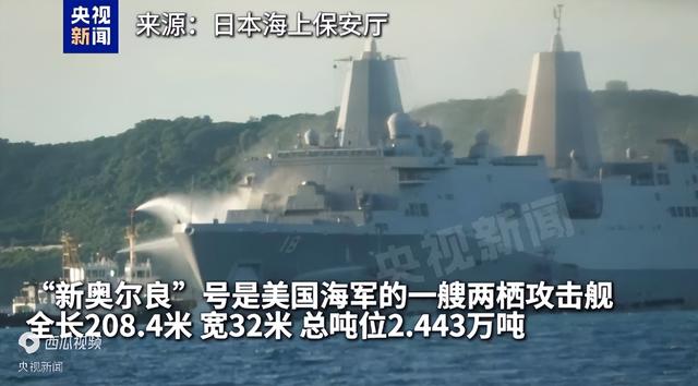 台军导弹自爆后，不到24小时，美国军舰也起火，特朗普发现不对劲