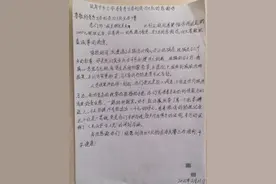 南宁警方跨省破案追回被骗钱款，小伙送上手写感谢信图片