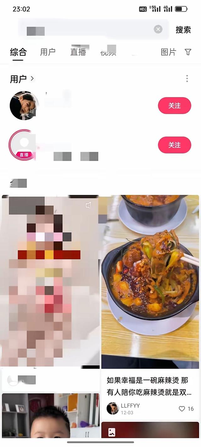 被淫秽内容席卷，快手今晚迎来了至暗时刻，警惕大厦将崩