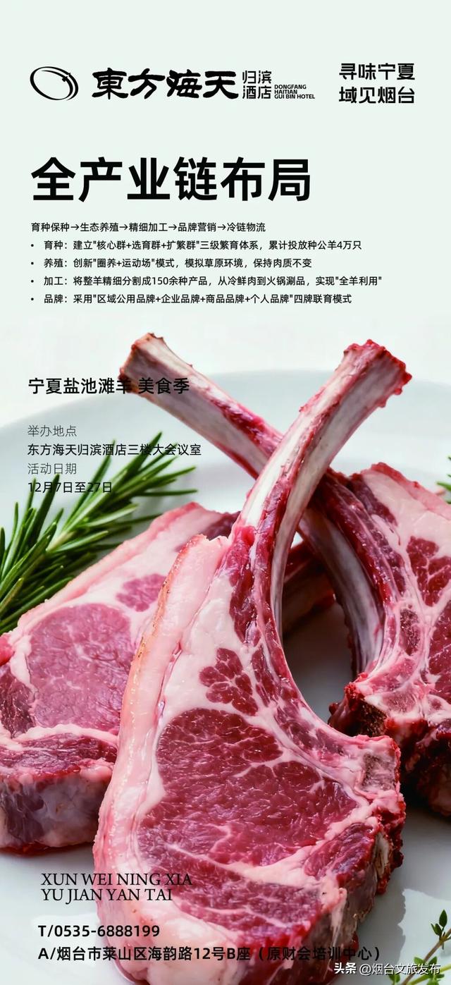 【乐游烟台】周末好去处丨雪窝烟台，冬日仪式感拉满了！