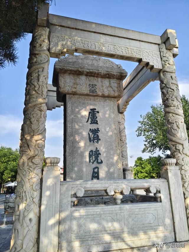 暑假北京行流水vlog(6)——7.18 ,不按计划行走的一天